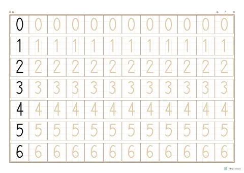 数字描红字帖版式示例：A3横，九宫格，12列，赭石