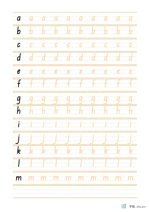 英文字母描红字帖版式示例：B5纵，10列，字母，琥珀