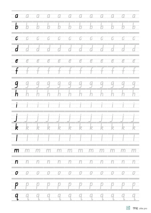 英文字母描红字帖示例：英文字母描红练习