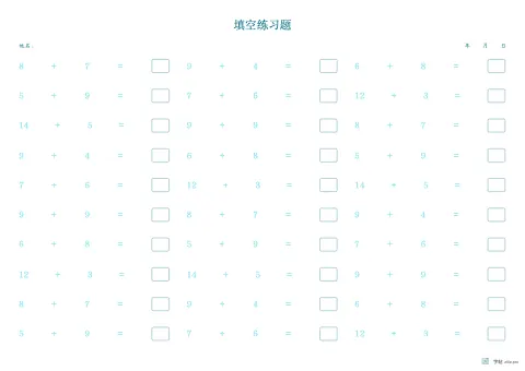 四则运算填空字帖版式示例：A3横，15mm，算式，青绿